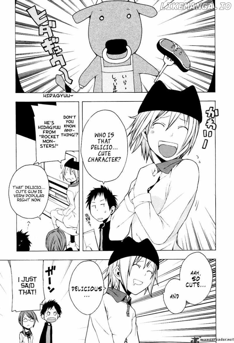 Yozakura Quartet chapter 2 - page 1