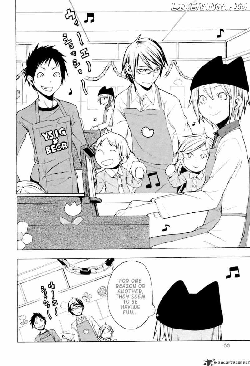 Yozakura Quartet chapter 2 - page 12