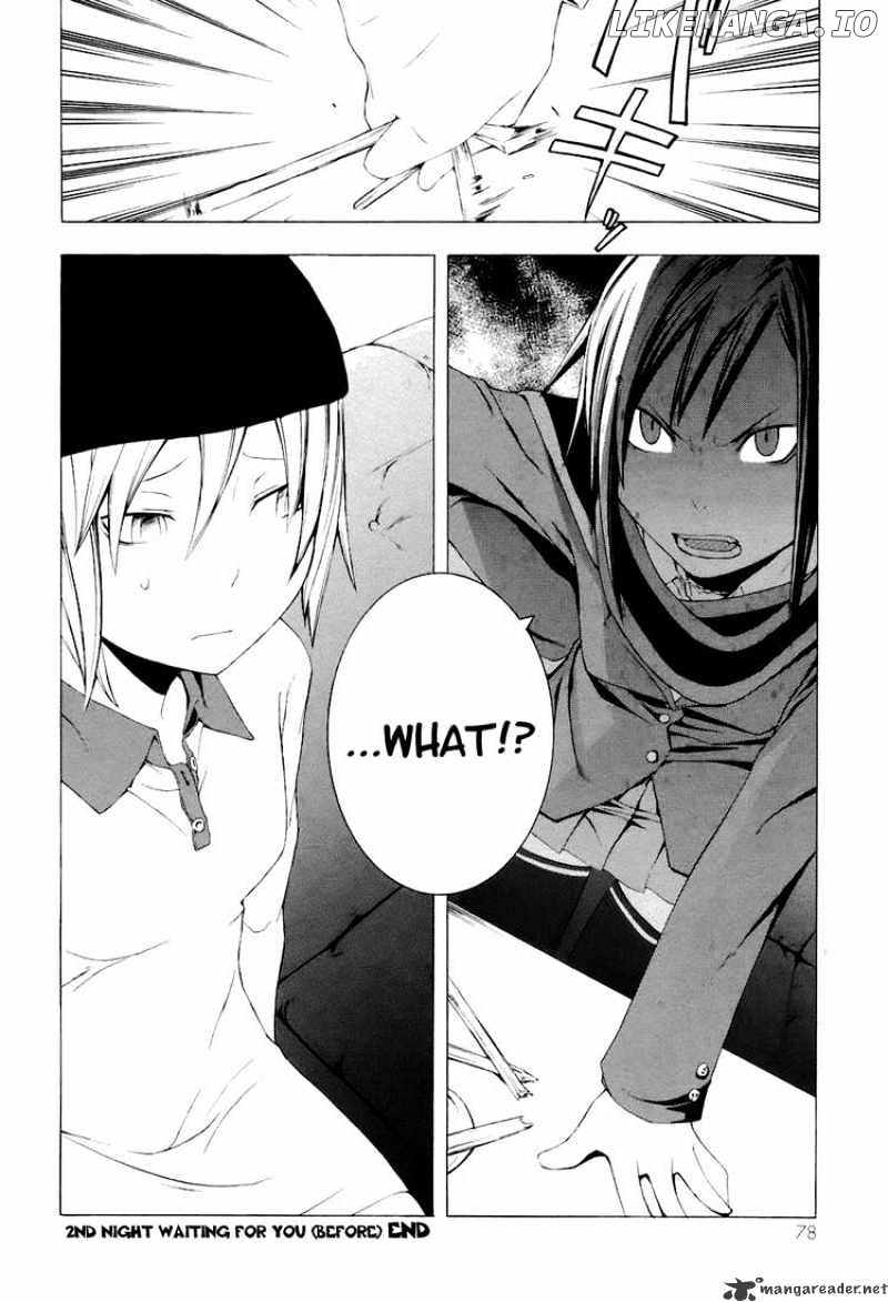 Yozakura Quartet chapter 2 - page 23