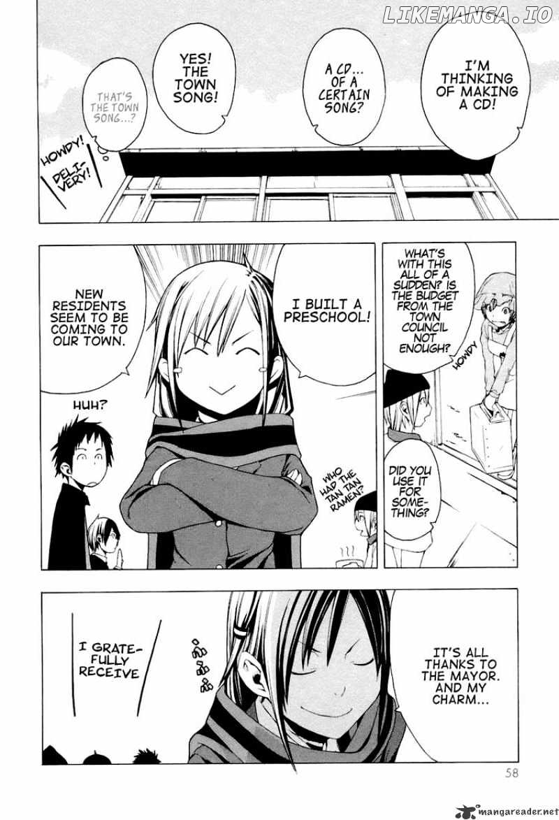 Yozakura Quartet chapter 2 - page 4