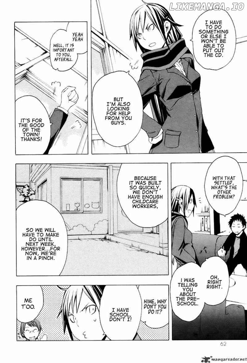 Yozakura Quartet chapter 2 - page 8