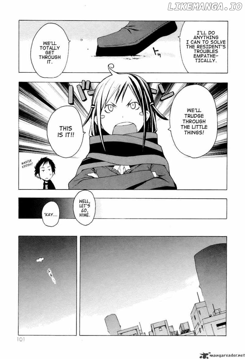 Yozakura Quartet chapter 3 - page 21