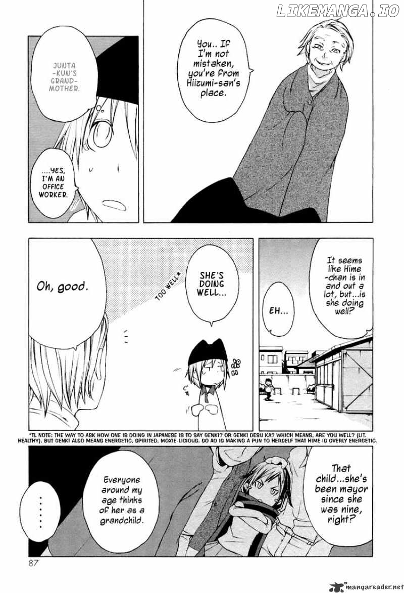 Yozakura Quartet chapter 3 - page 7