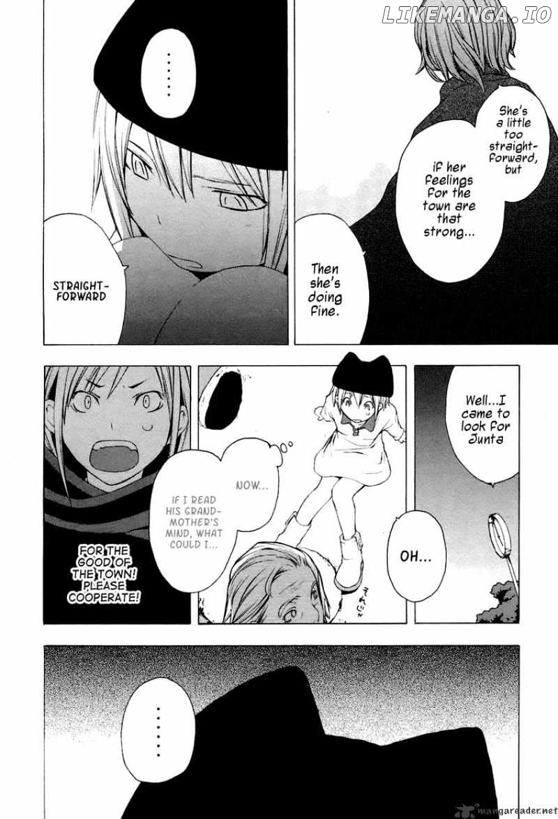 Yozakura Quartet chapter 3 - page 8