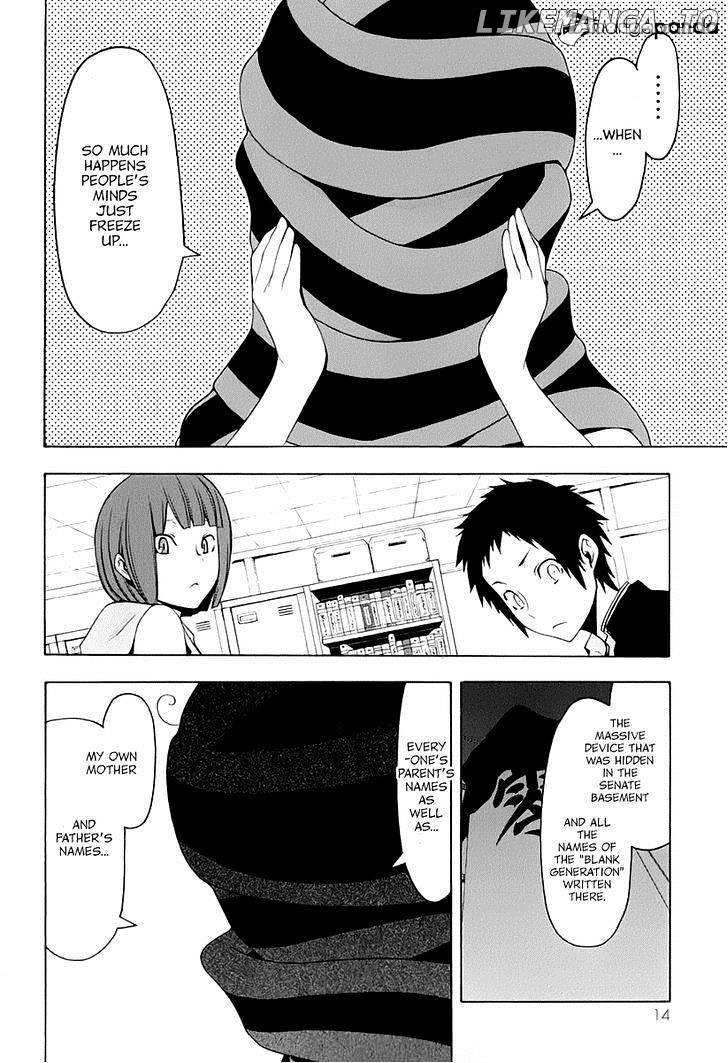 Yozakura Quartet chapter 86 - page 17