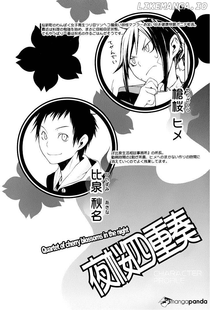 Yozakura Quartet chapter 86 - page 5