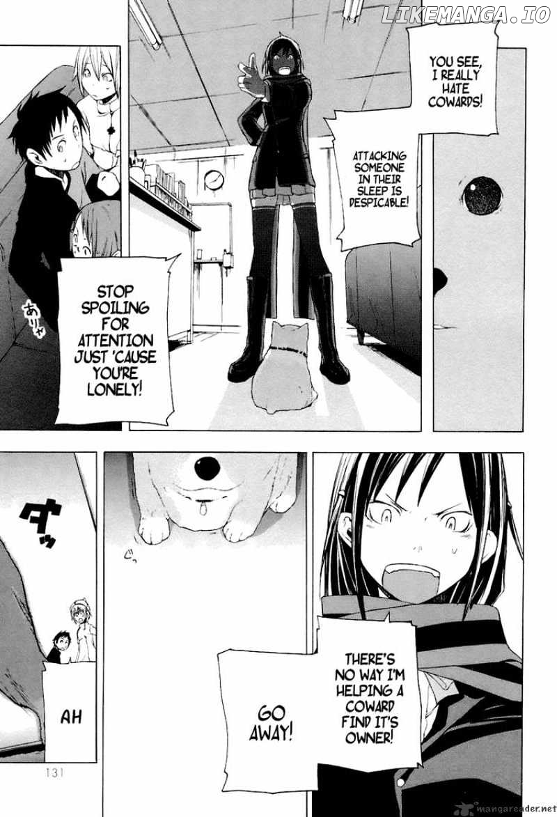 Yozakura Quartet chapter 4 - page 13