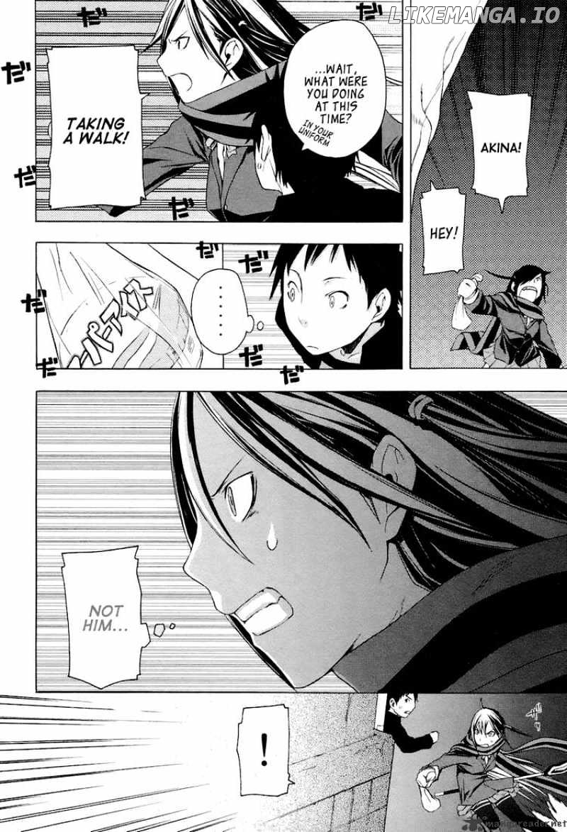 Yozakura Quartet chapter 4 - page 20