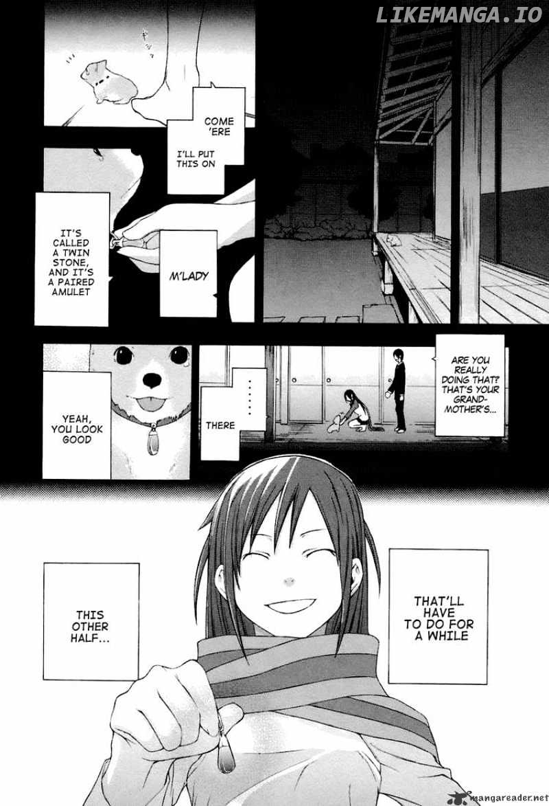 Yozakura Quartet chapter 4 - page 34