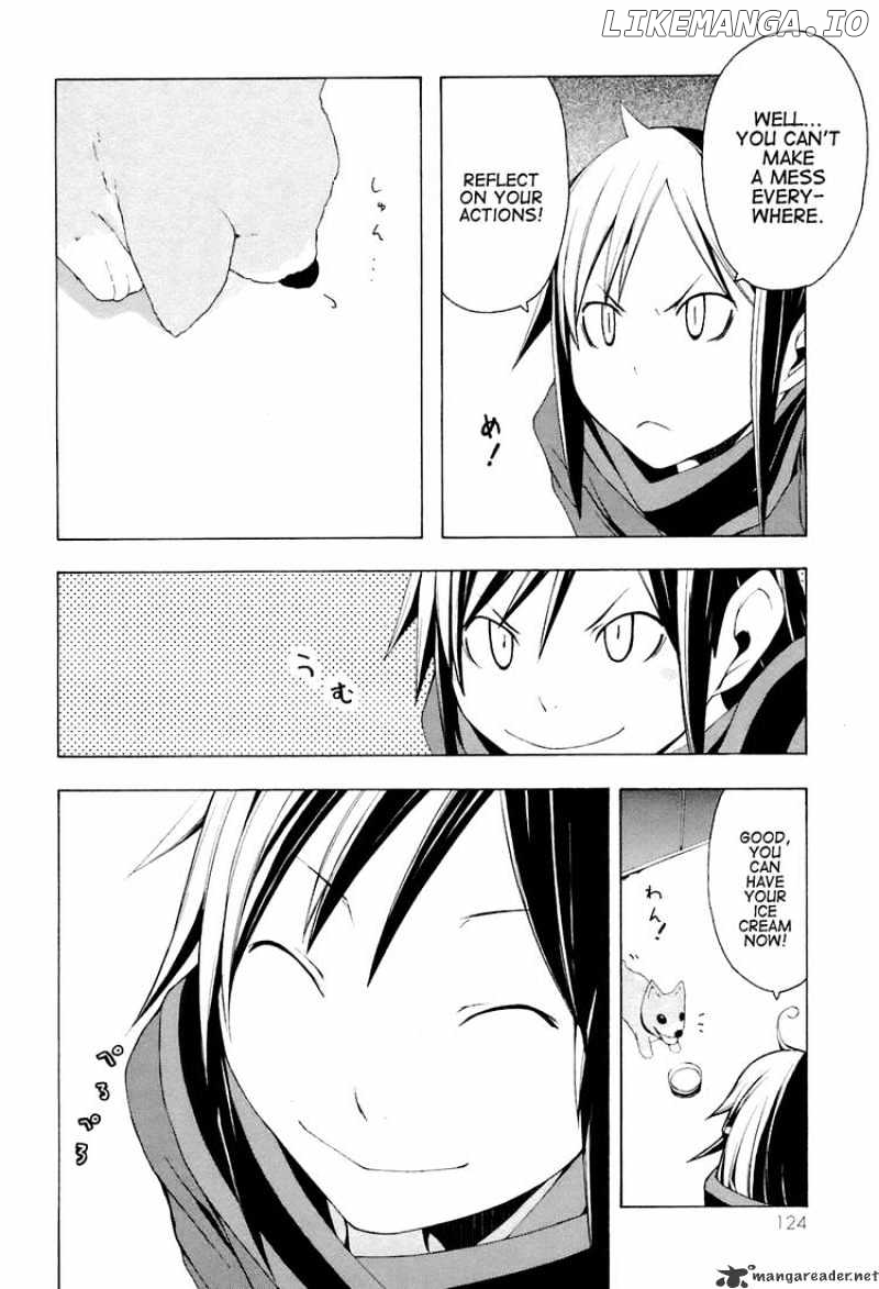 Yozakura Quartet chapter 4 - page 6