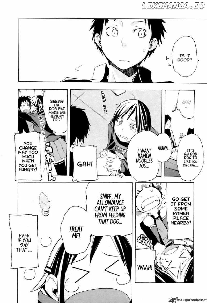 Yozakura Quartet chapter 4 - page 7