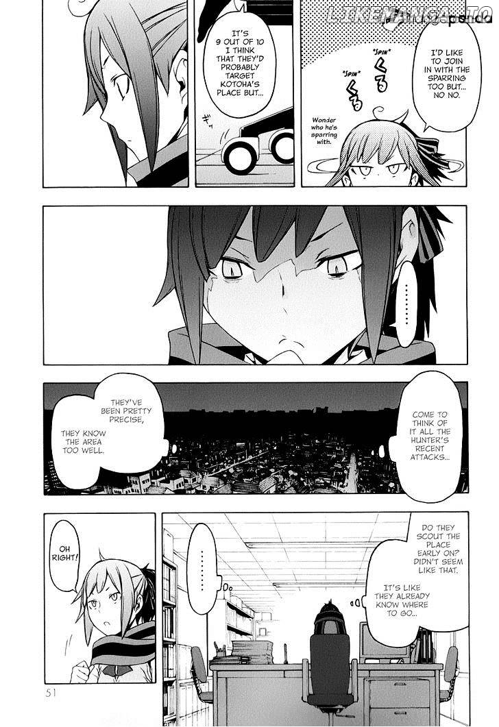 Yozakura Quartet chapter 87 - page 18