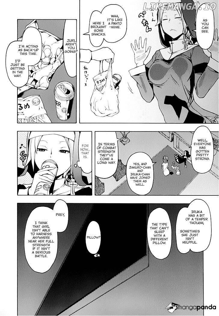 Yozakura Quartet chapter 87 - page 3