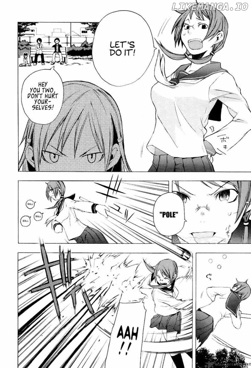 Yozakura Quartet chapter 5 - page 12