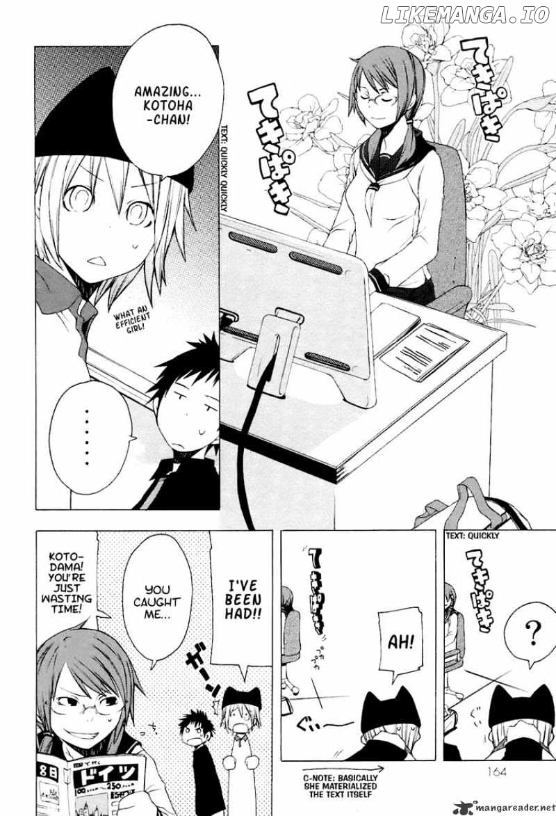 Yozakura Quartet chapter 5 - page 2