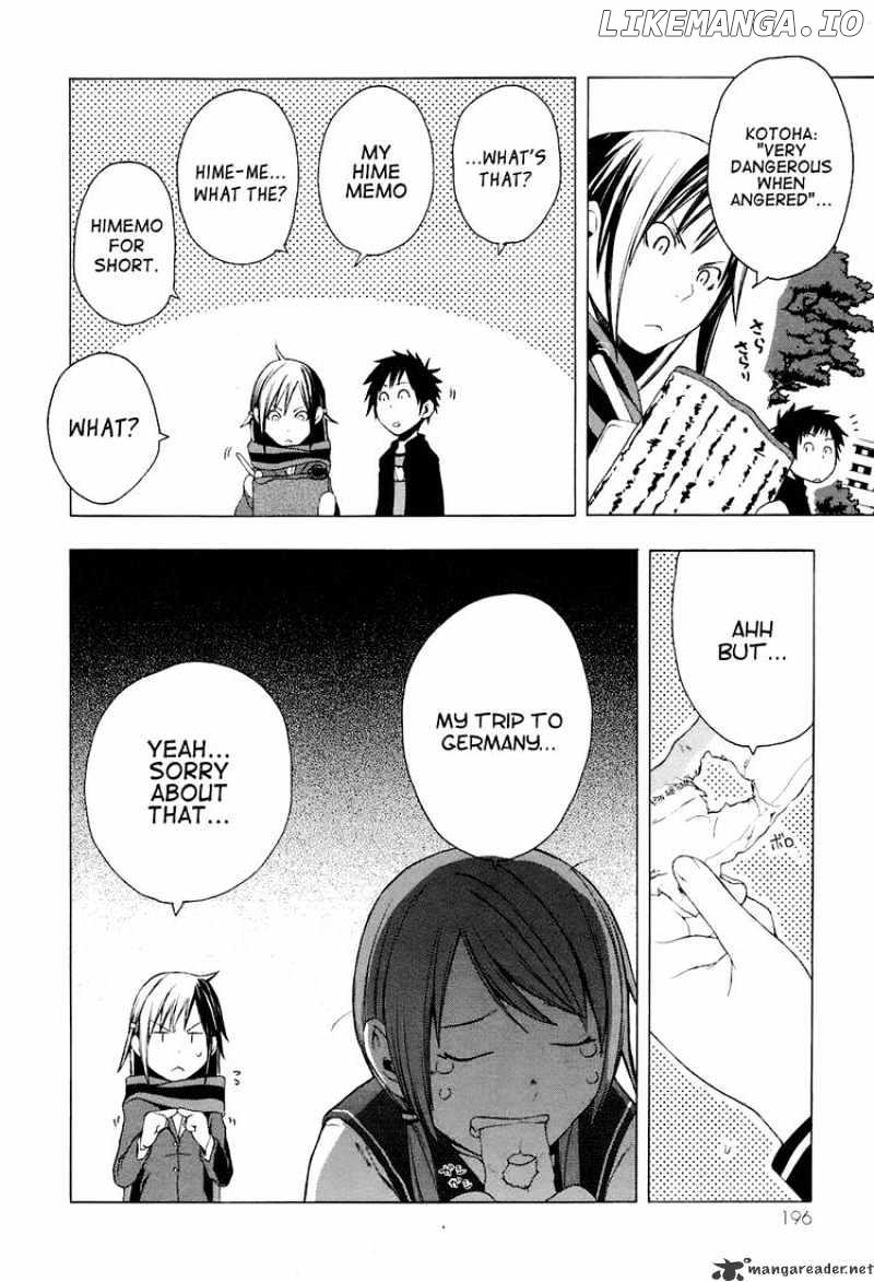 Yozakura Quartet chapter 5 - page 32