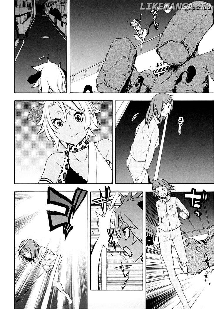 Yozakura Quartet chapter 88 - page 27