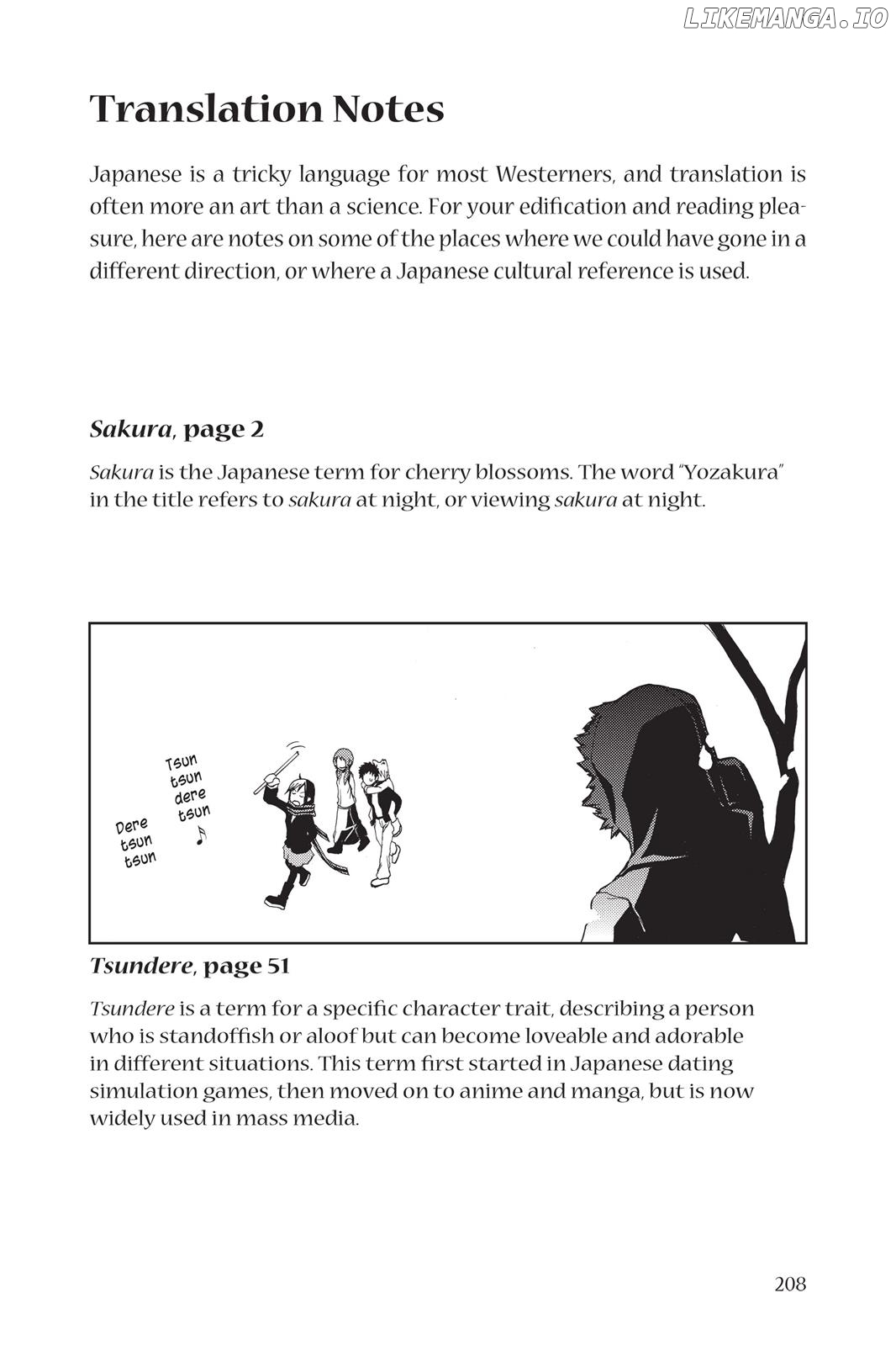 Yozakura Quartet chapter 5.5 - page 9