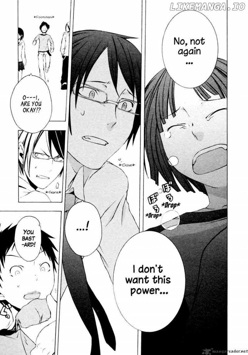 Yozakura Quartet chapter 6 - page 33