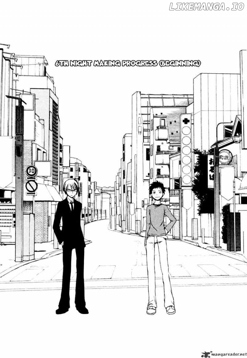 Yozakura Quartet chapter 6 - page 7