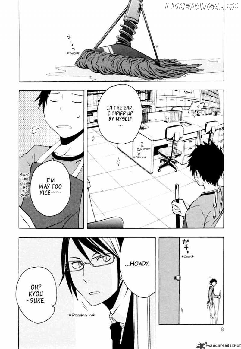 Yozakura Quartet chapter 6 - page 8