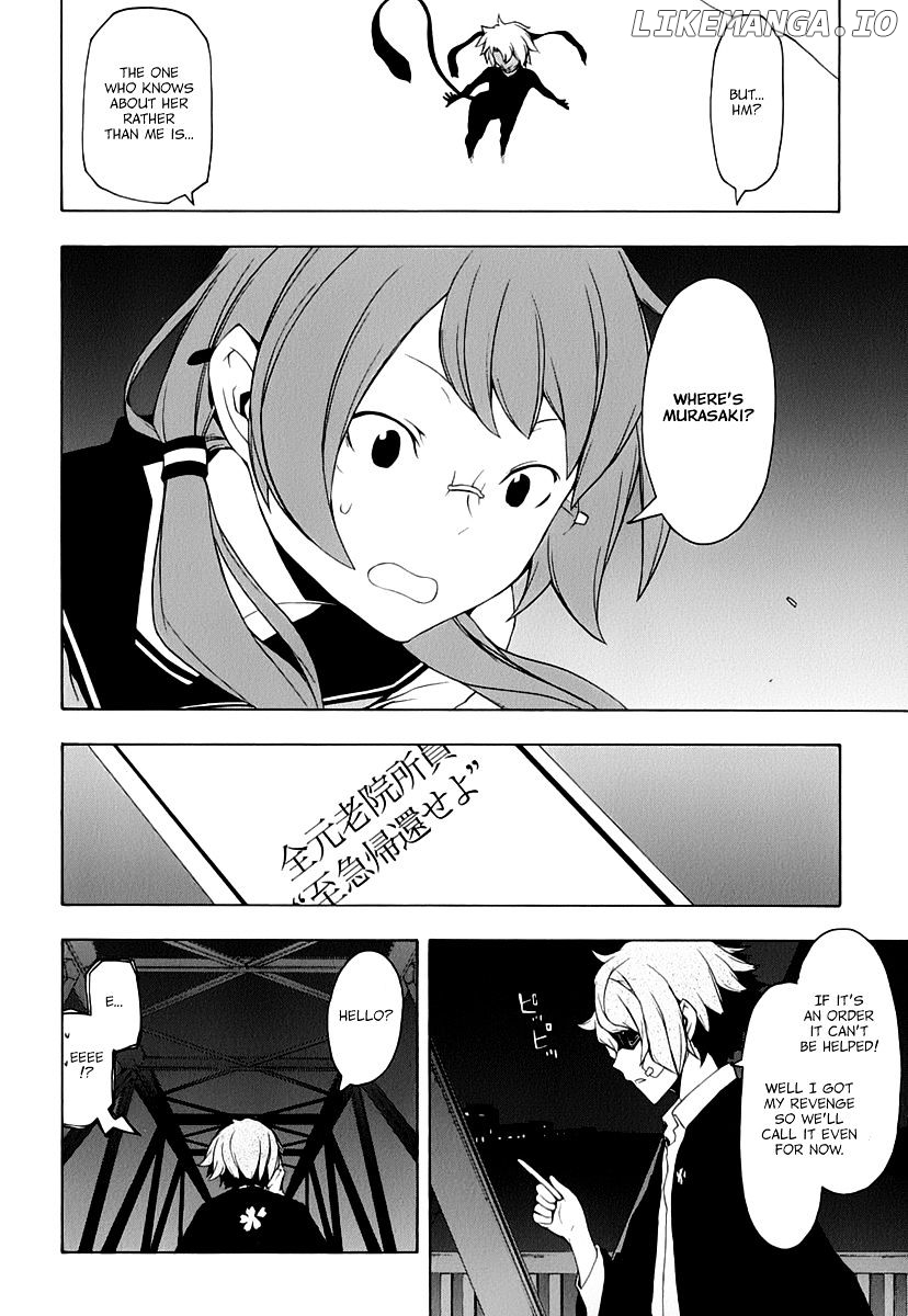 Yozakura Quartet chapter 90 - page 13