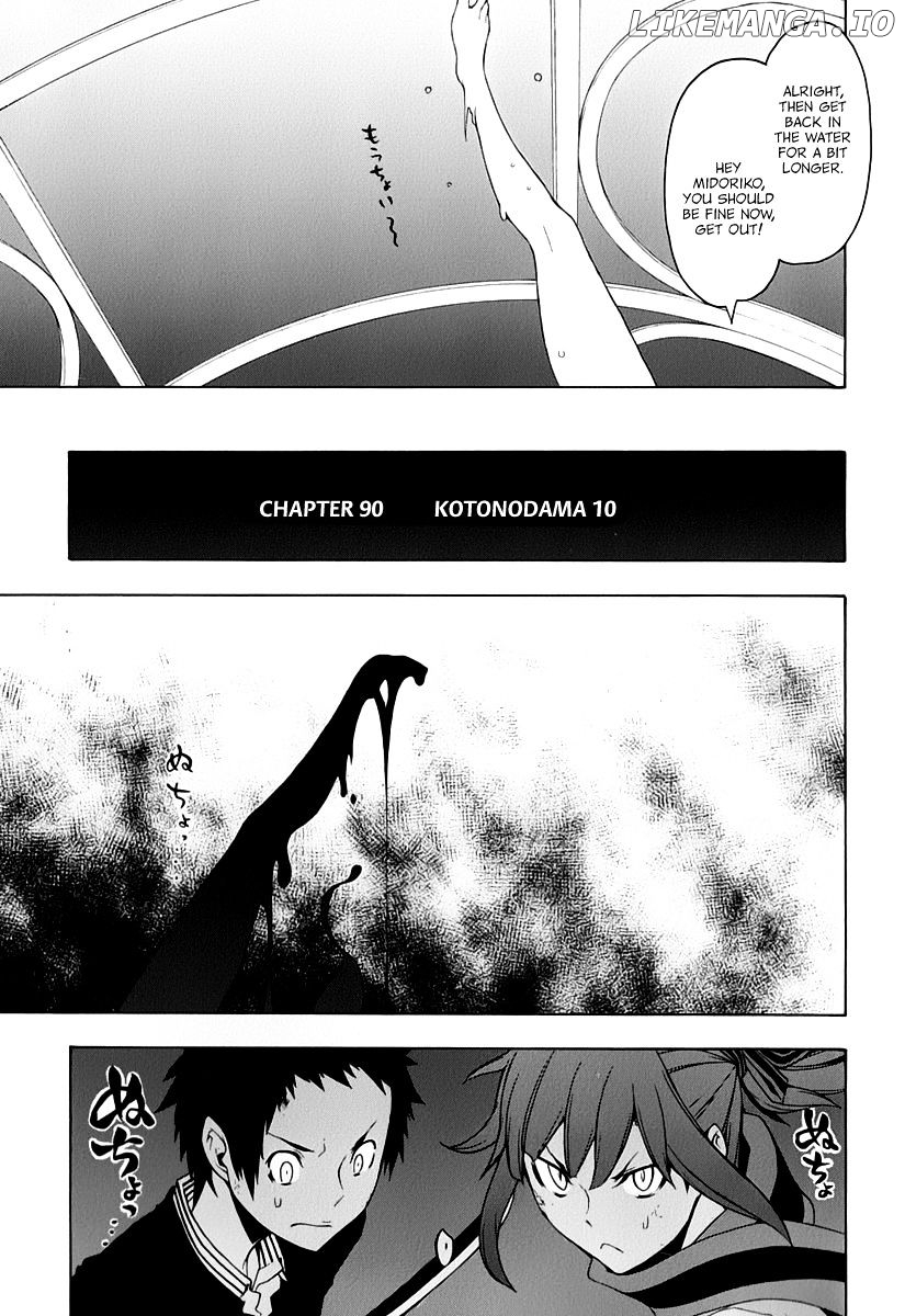 Yozakura Quartet chapter 90 - page 6