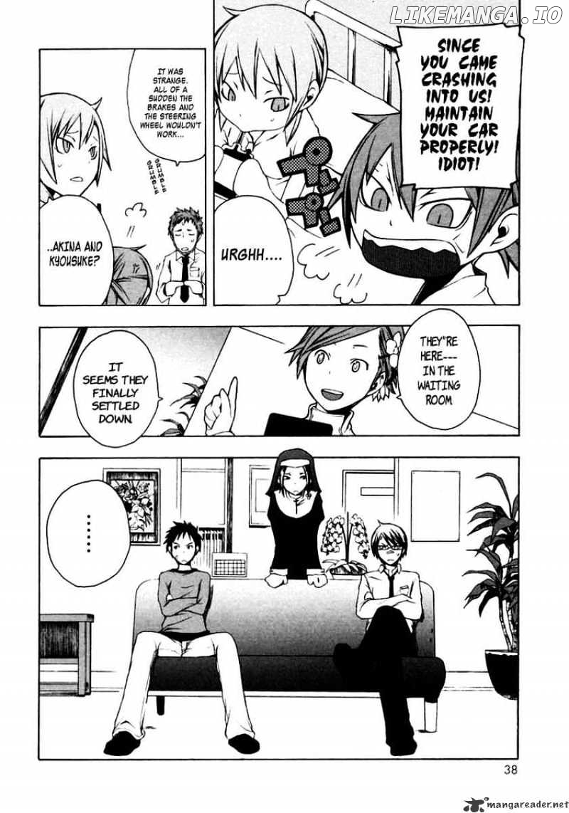 Yozakura Quartet chapter 7 - page 2