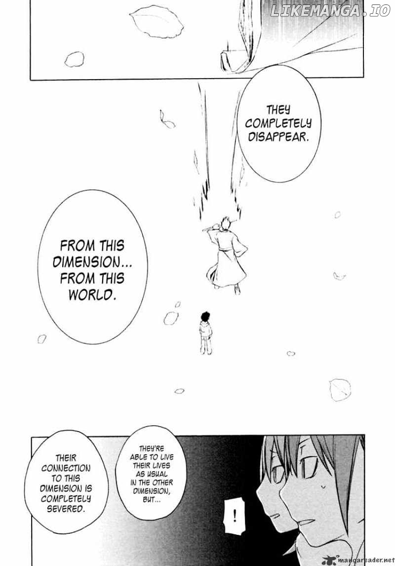 Yozakura Quartet chapter 7 - page 22