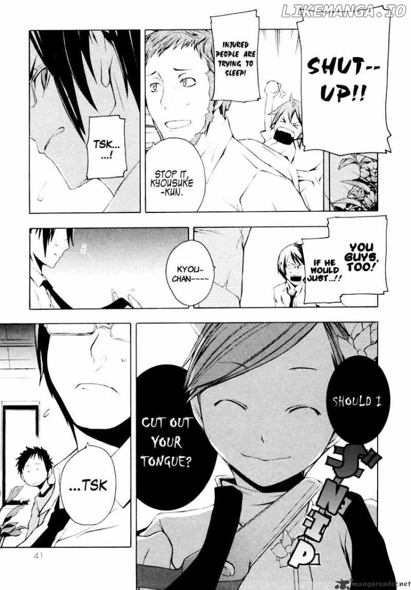 Yozakura Quartet chapter 7 - page 5