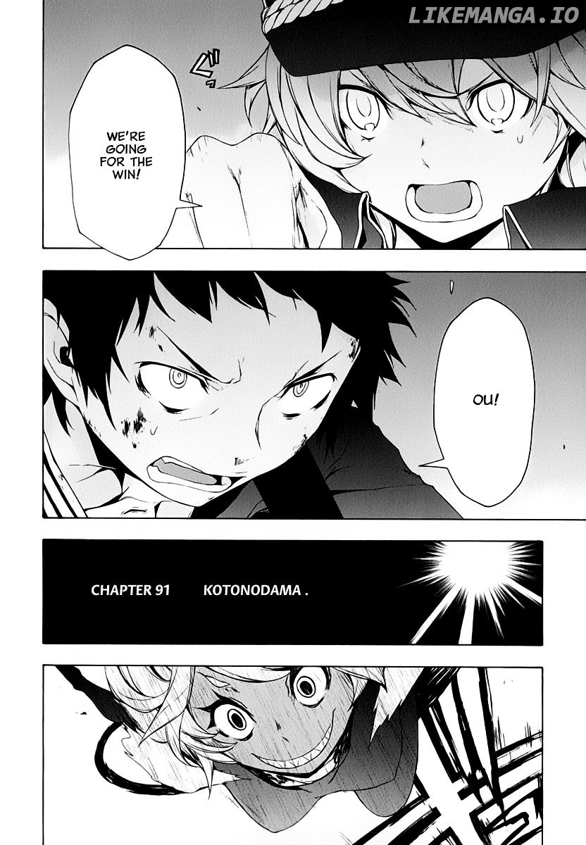 Yozakura Quartet chapter 91 - page 4