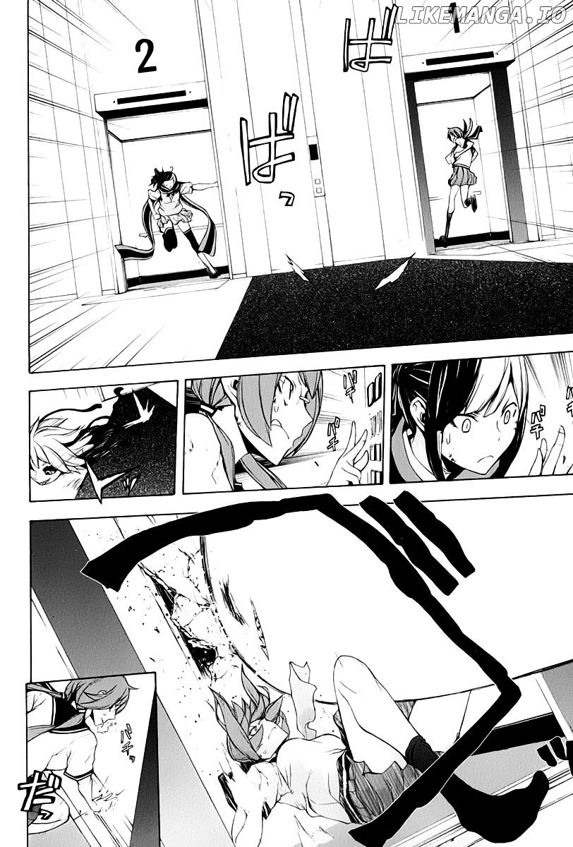 Yozakura Quartet chapter 91 - page 6