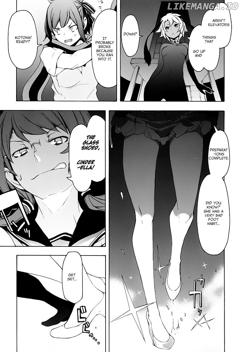 Yozakura Quartet chapter 91 - page 9