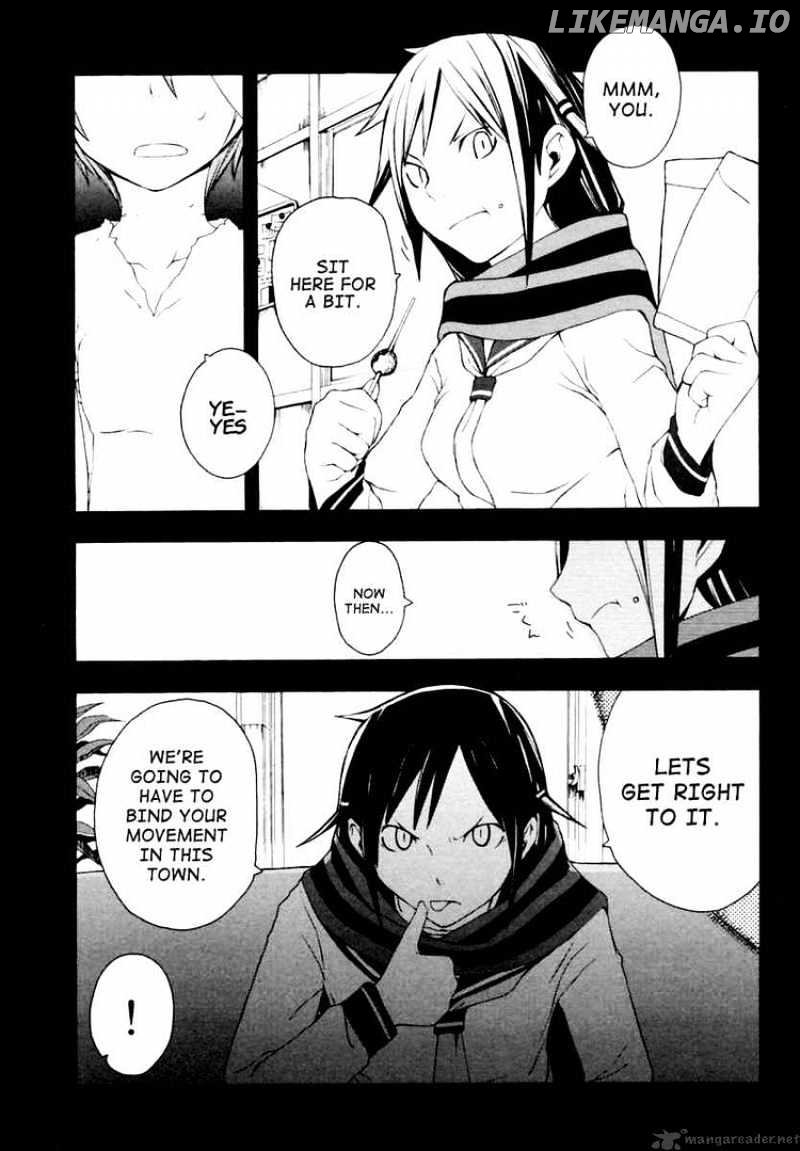 Yozakura Quartet chapter 9 - page 10