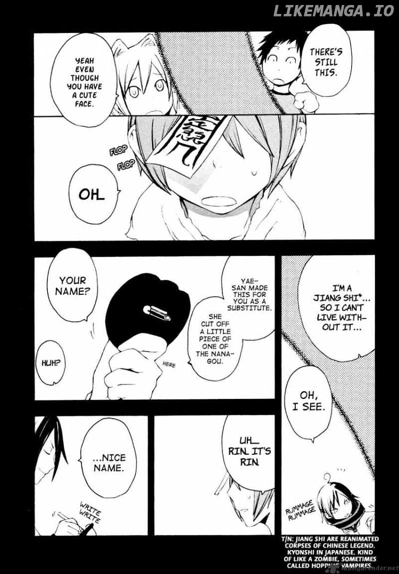 Yozakura Quartet chapter 9 - page 17