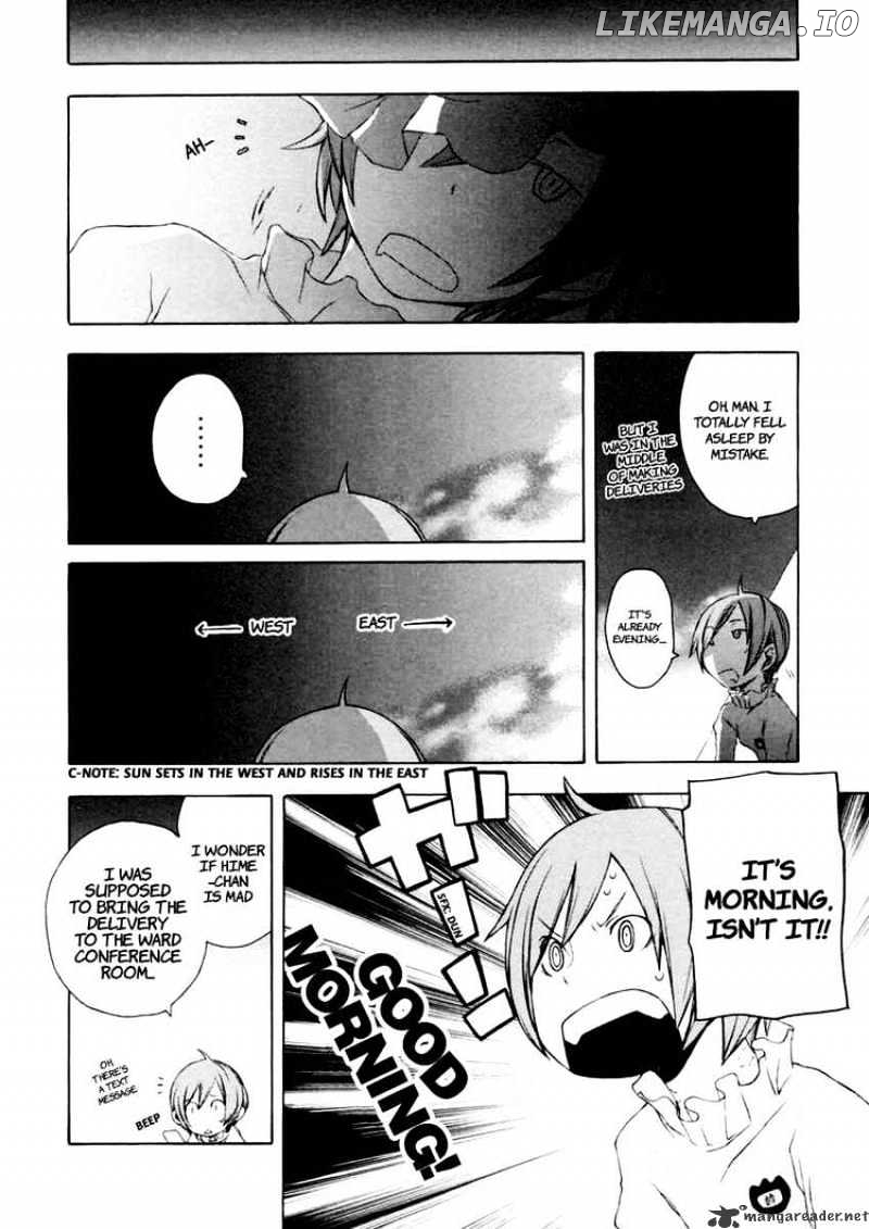 Yozakura Quartet chapter 9 - page 19