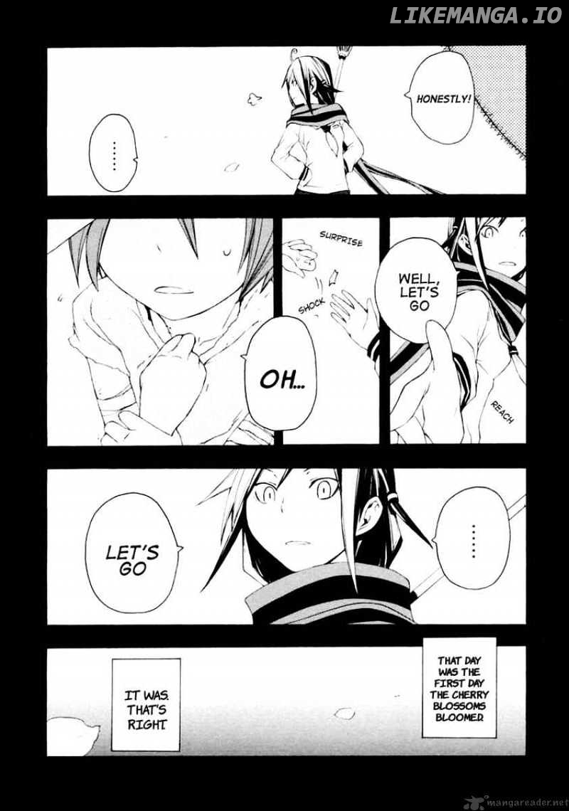 Yozakura Quartet chapter 9 - page 2