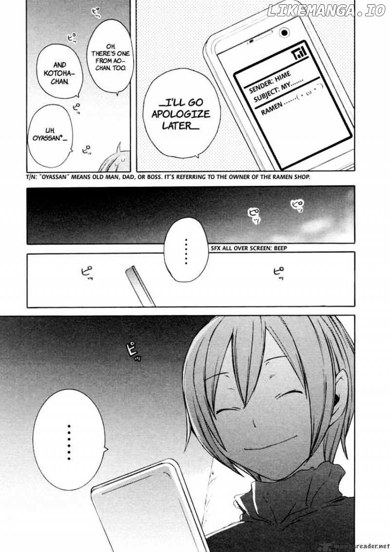 Yozakura Quartet chapter 9 - page 20