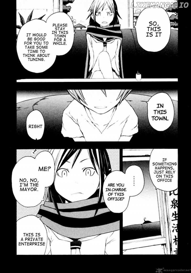 Yozakura Quartet chapter 9 - page 4