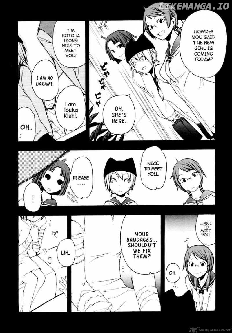 Yozakura Quartet chapter 9 - page 6