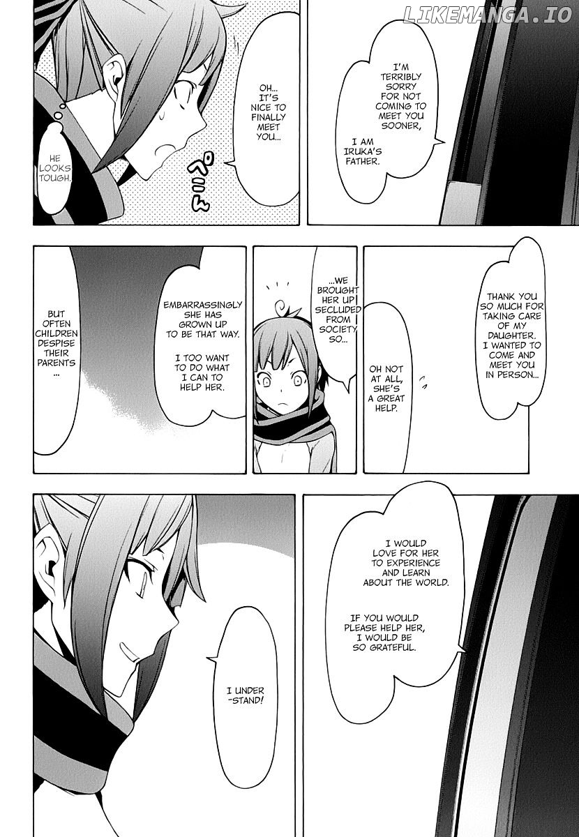 Yozakura Quartet chapter 92 - page 15