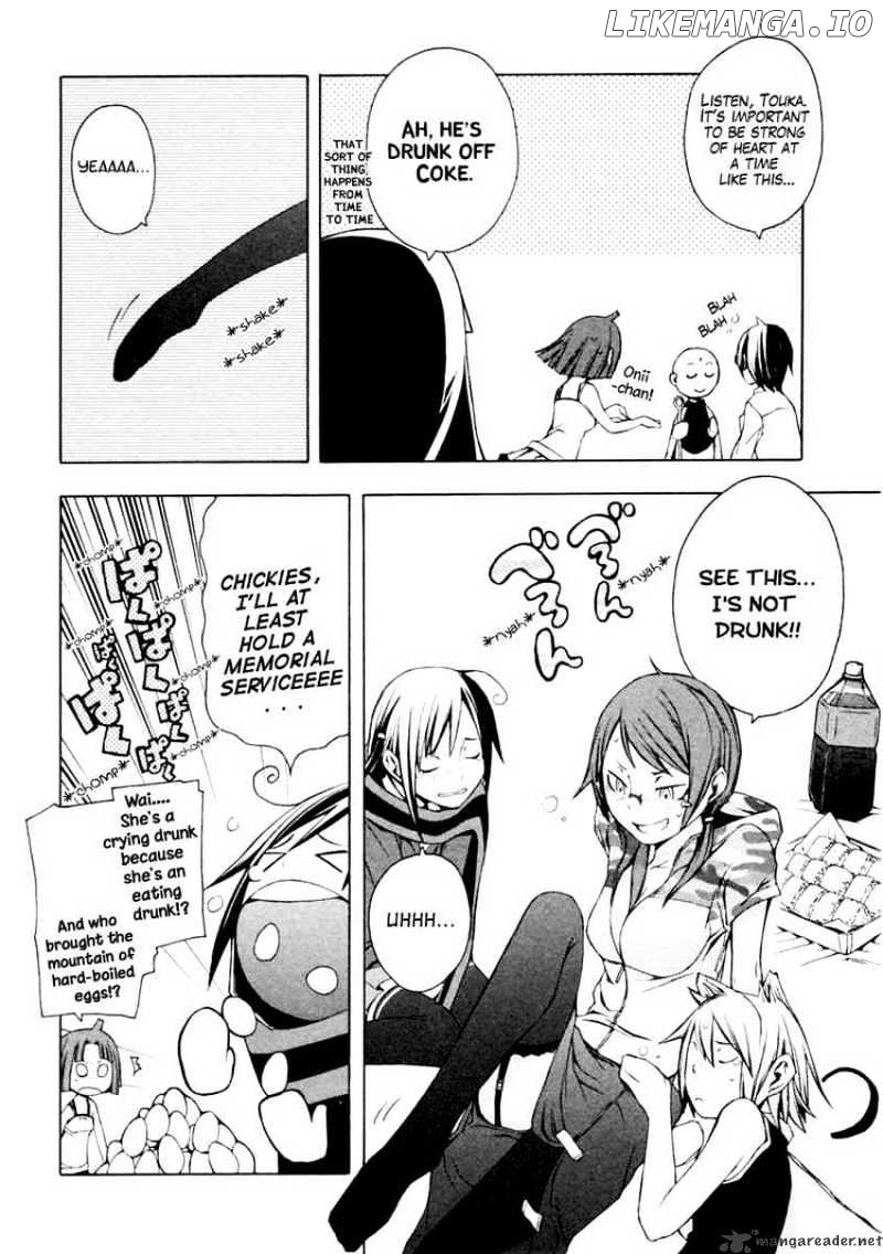 Yozakura Quartet chapter 10 - page 5