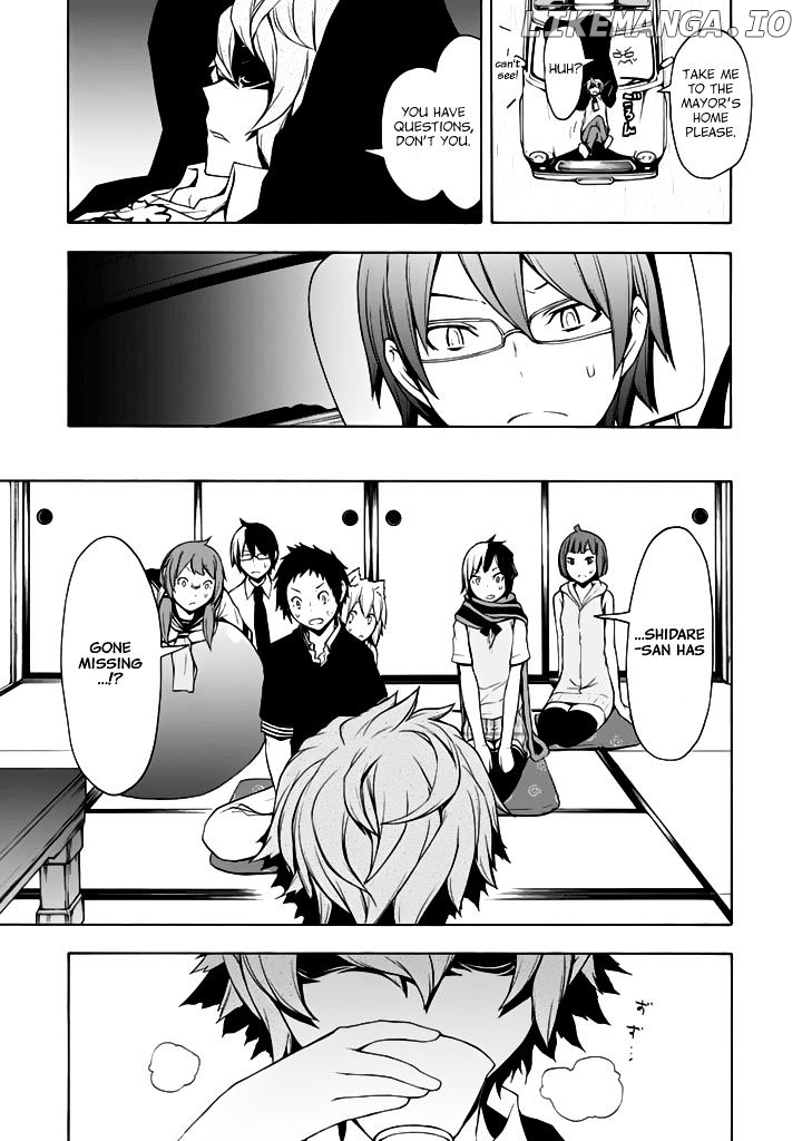 Yozakura Quartet chapter 93 - page 14