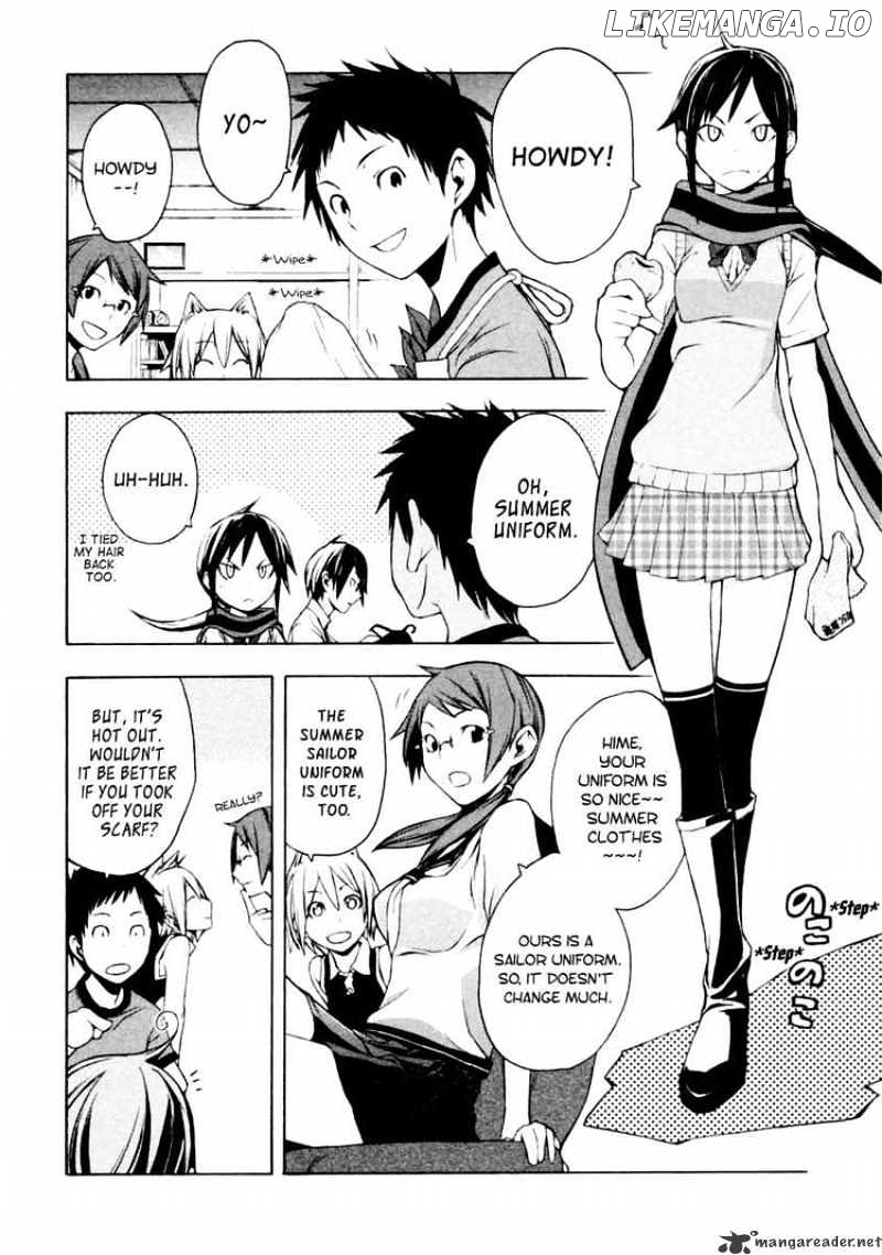 Yozakura Quartet chapter 11 - page 11