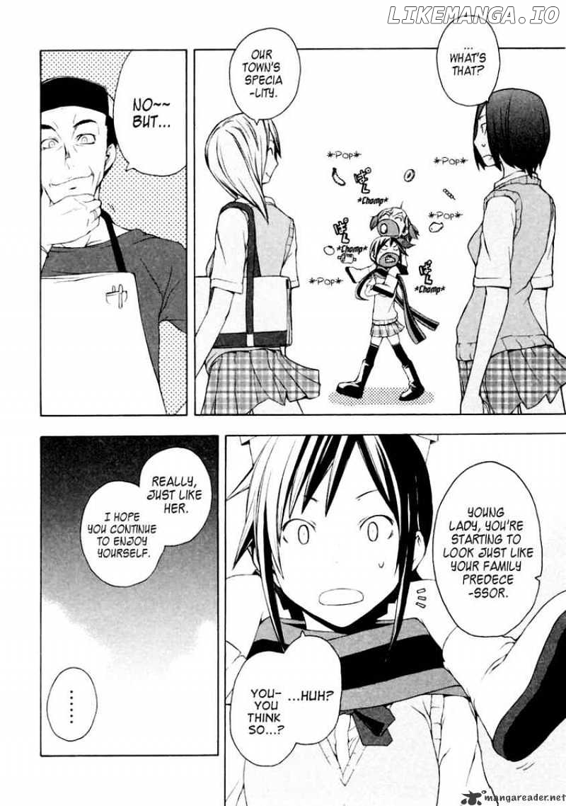 Yozakura Quartet chapter 11 - page 17