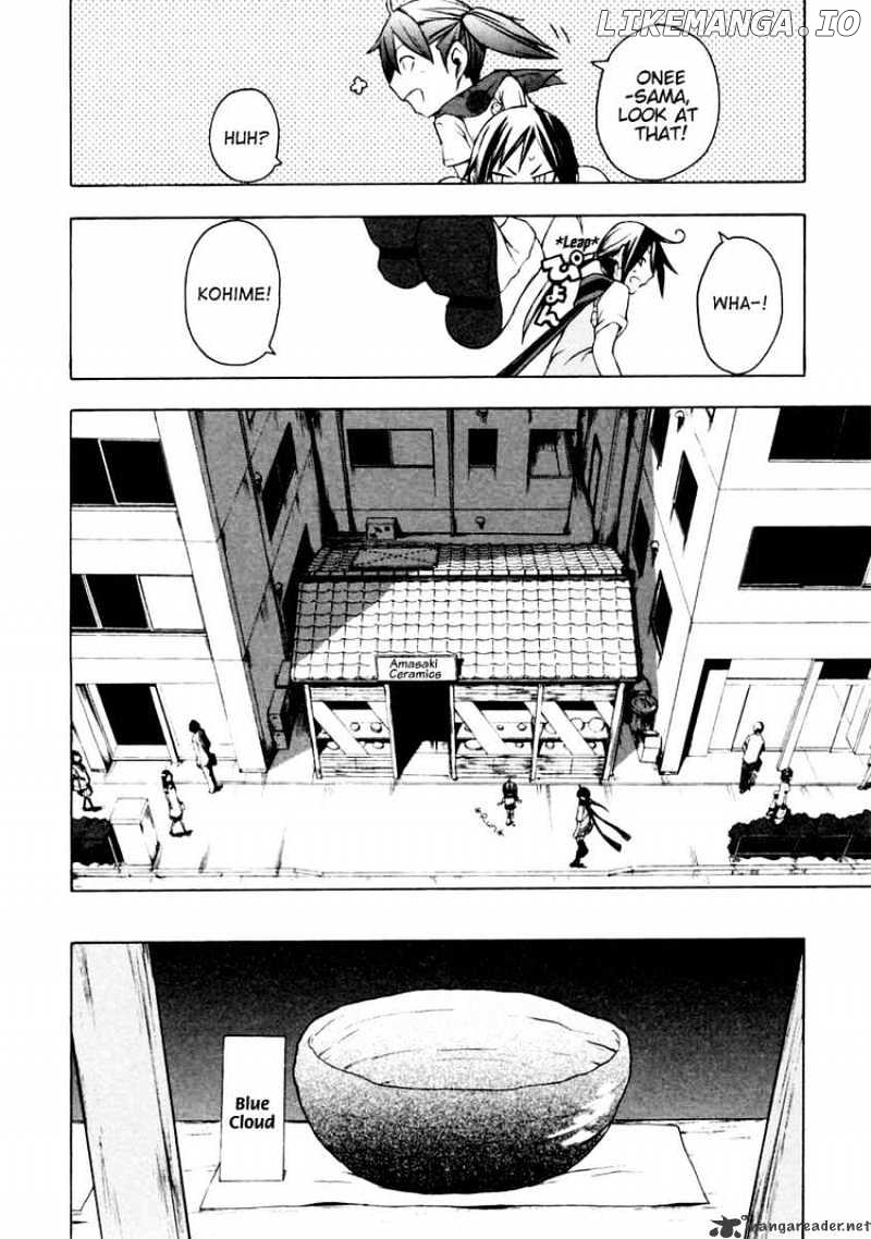 Yozakura Quartet chapter 11 - page 19