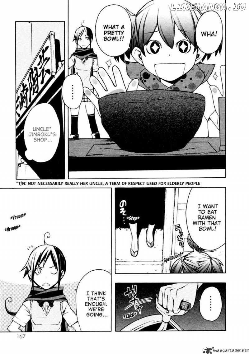 Yozakura Quartet chapter 11 - page 20