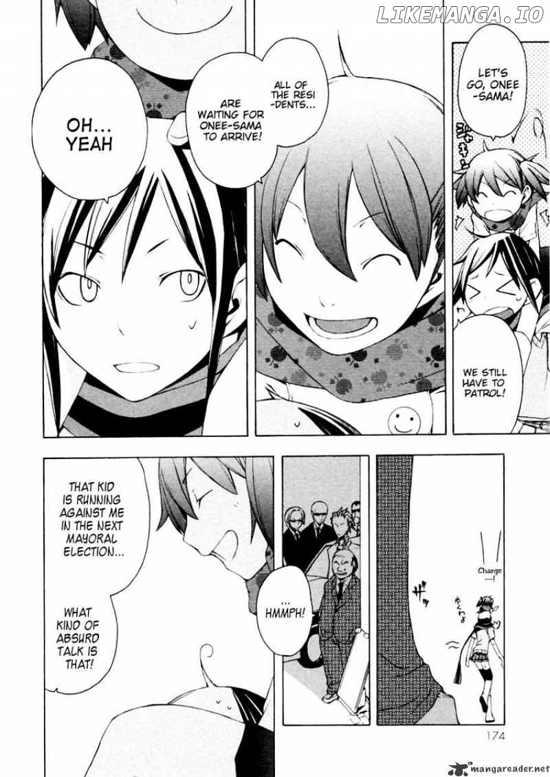 Yozakura Quartet chapter 11 - page 27