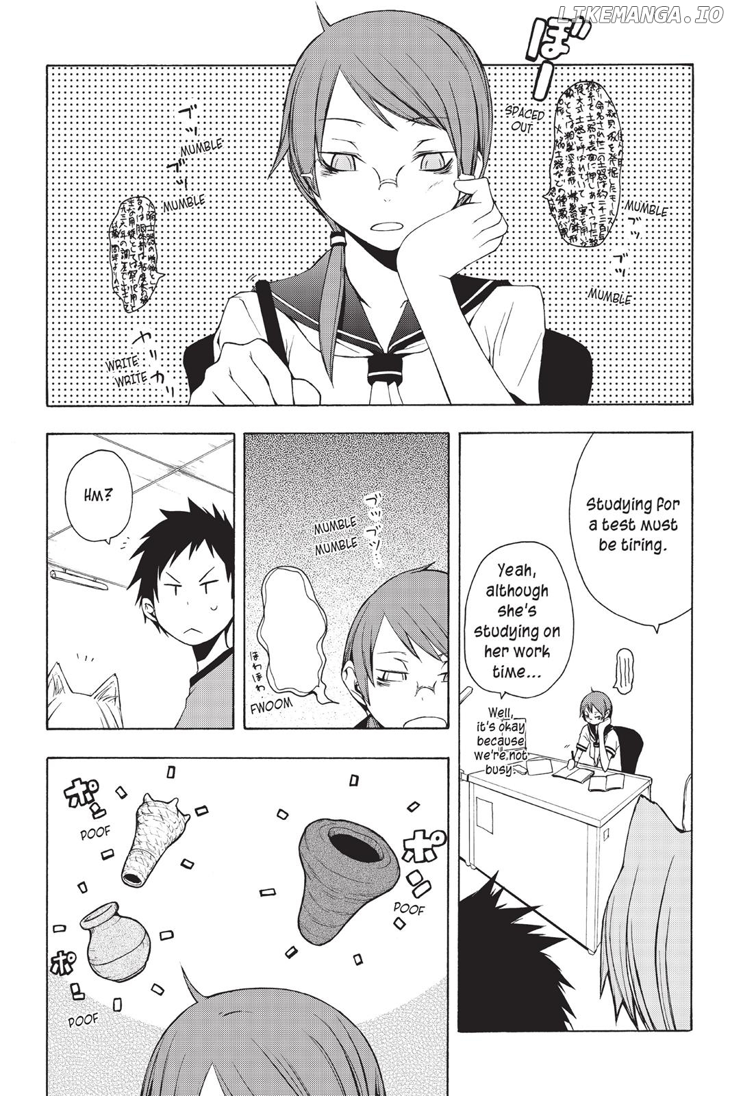 Yozakura Quartet chapter 11.5 - page 2