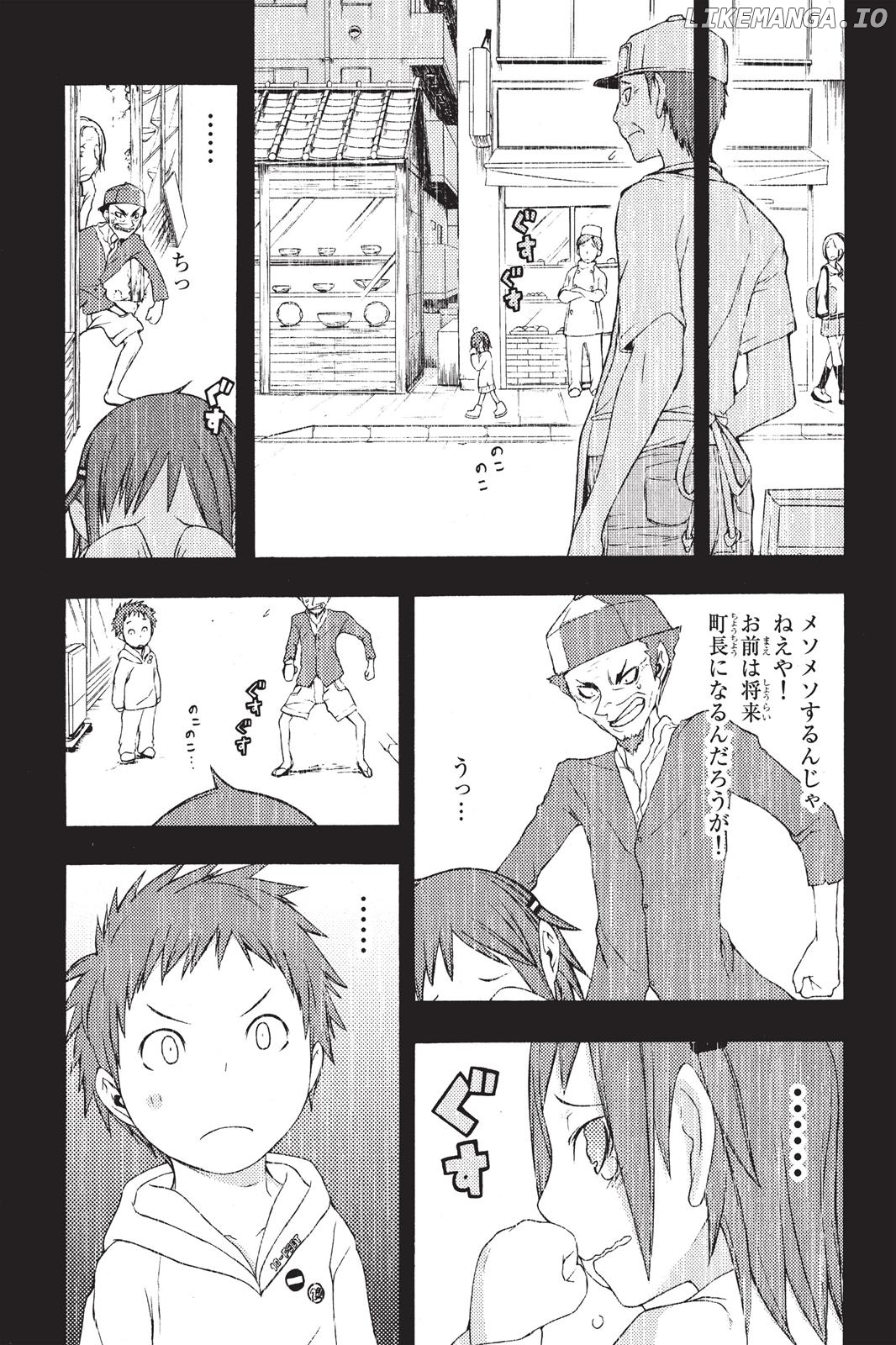 Yozakura Quartet chapter 11.5 - page 30